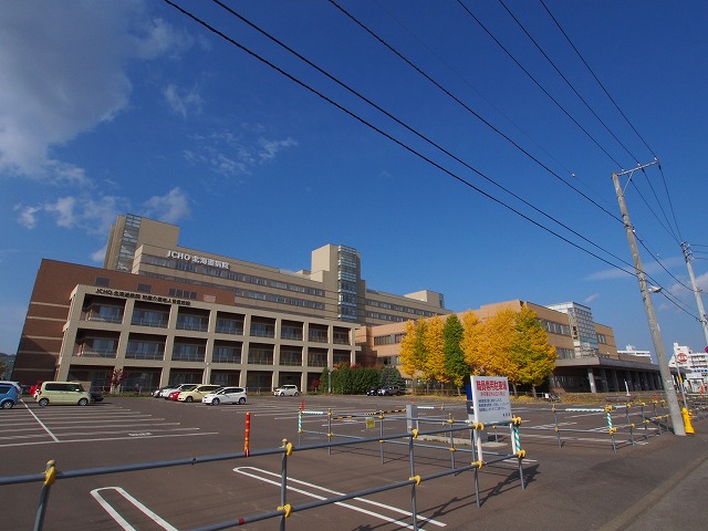 病院　独立行政法人地域医療機能推進機構北海道病院（病院）まで1033m
