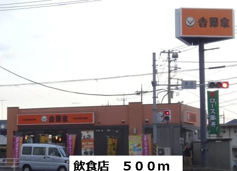 飲食店　飲食店（飲食店）まで500m