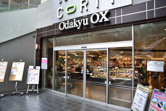 スーパー　odakyuOX成城店（スーパー）まで164m
