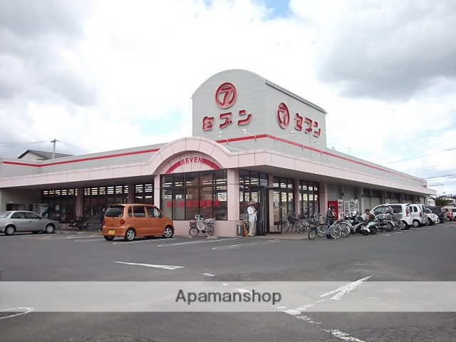 スーパー　セブン（スーパー）まで1400m