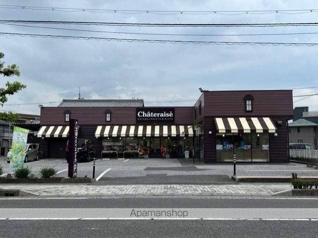 その他　シャトレーゼ（その他）まで939m