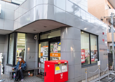 郵便局　稲田堤郵便局（郵便局）まで5086m