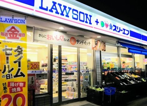 コンビニ　ローソン LTF菅北浦（コンビニ）まで5386m