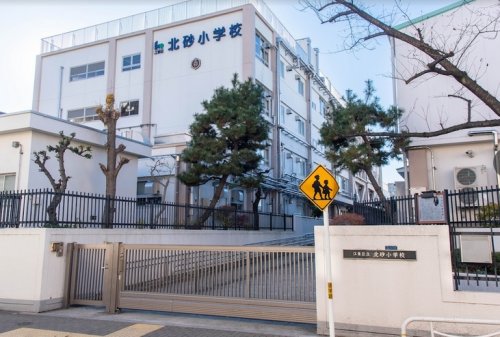 小学校　北砂小学校（小学校）まで1018m