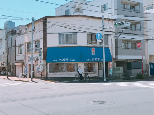 飲食店　喫茶 おおぎ（飲食店）まで916m