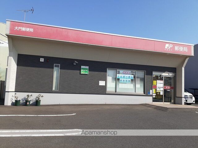 郵便局　大門郵便局（郵便局）まで700m