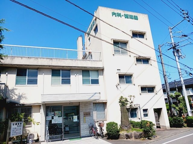 病院　佐藤医院様（病院）まで950m