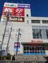 ホームセンター　ケーズデンキ 草加店（ホームセンター）まで701m