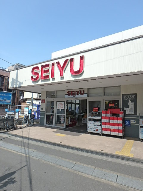 その他　西友桜台店（その他）まで450m