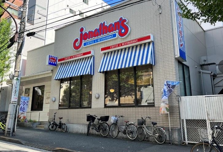 飲食店　ジョナサン 神楽坂駅前店（飲食店）まで586m