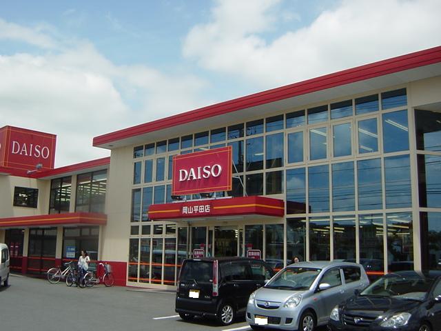 その他　ダイソー（その他）まで500m