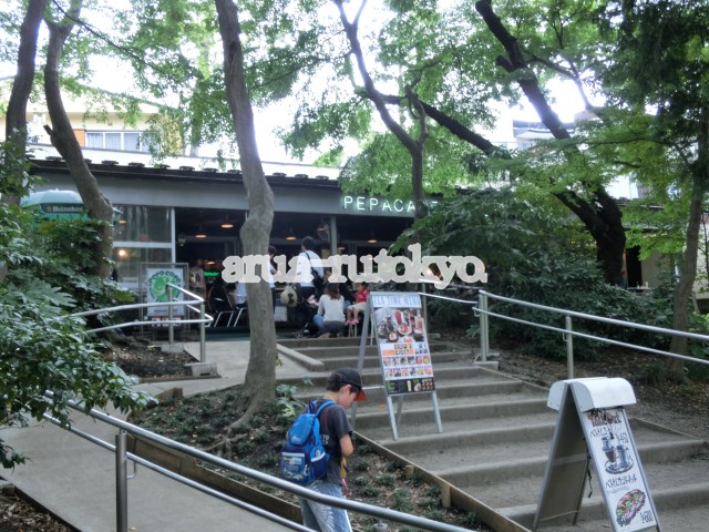 その他　ペパカフェフォレスト（その他）まで290m