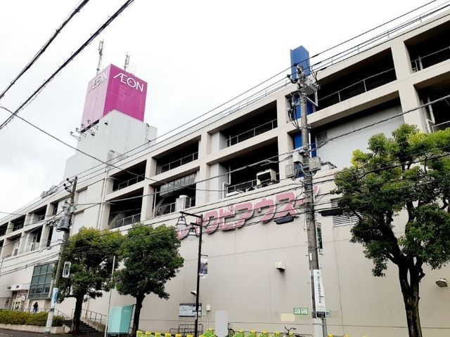 ショッピングセンター　イオン（ショッピングセンター）まで800m