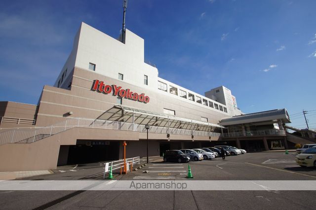 スーパー　イトーヨーカドー知多店（スーパー）まで546m