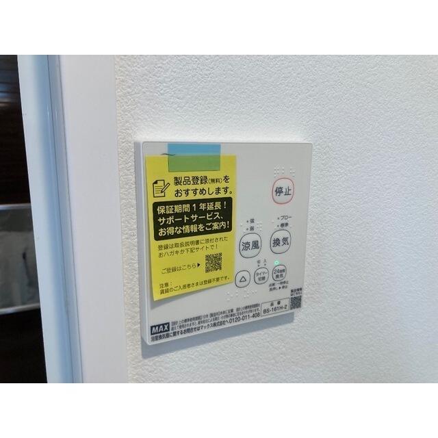 セキュリティ　?