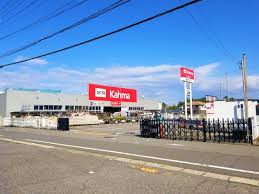 ホームセンター　DCM Kahma(DCMカーマ) 碧南中央店（ホームセンター）まで471m
