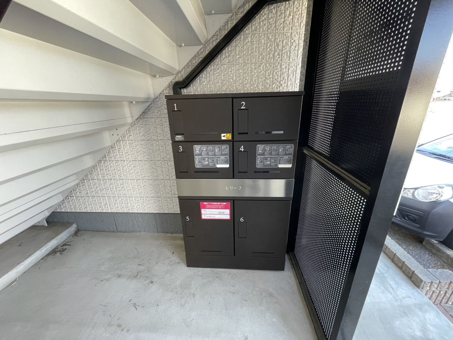 その他共有部分　宅配ボックス