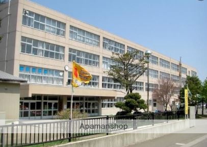 小学校　平岸小学校（小学校）まで575m