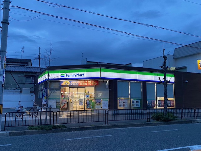 コンビニ　ファミリーマート豊中北条町店（コンビニ）まで324m