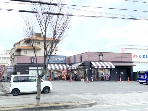 飲食店　シャトレーゼ 泉大津店（飲食店）まで185m