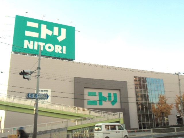 ホームセンター　ニトリ住之江店（ホームセンター）まで674m
