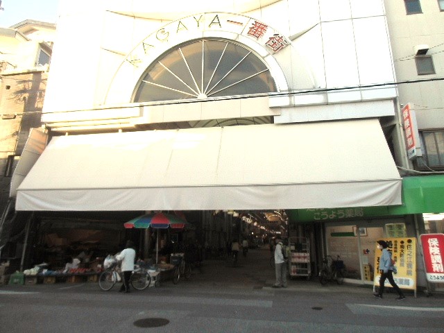 ショッピングセンター　加賀屋商店街（ショッピングセンター）まで330m