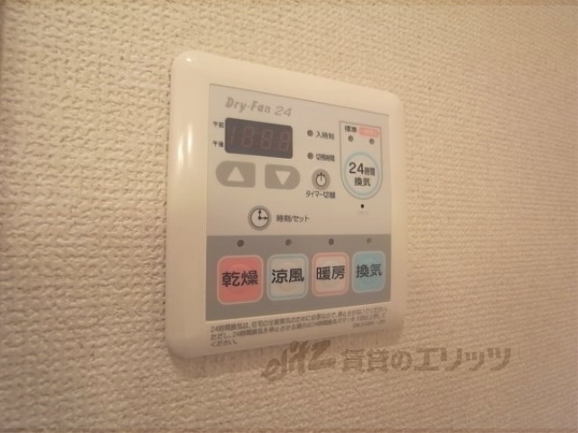 その他設備　浴室乾燥機