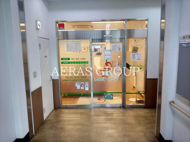 病院　しまだクリニック（病院）まで498m