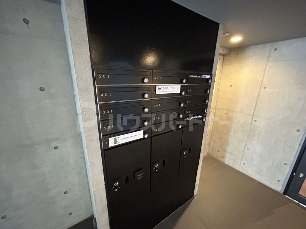 その他共有部分