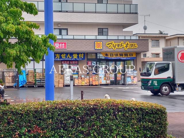 ドラックストア　ドラッグストア マツモトキヨシ 武蔵境店（ドラッグストア）まで812m