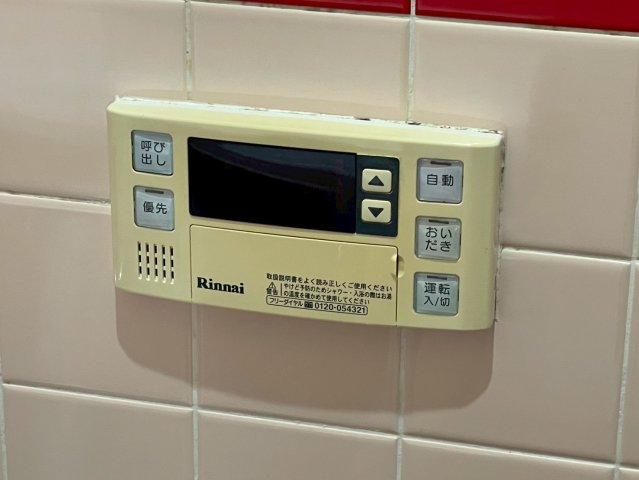 その他設備　温度調整可能です