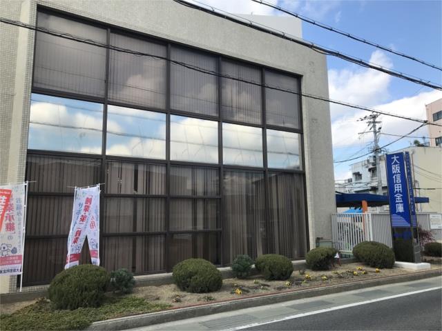 銀行　大阪信用金庫信太支店（銀行）まで454m