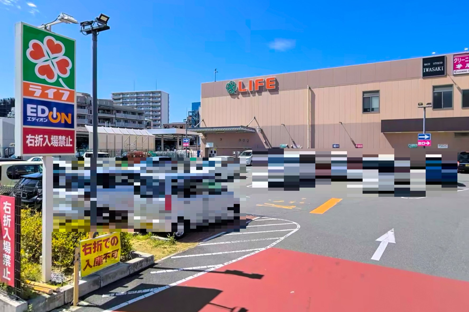 スーパー　ライフ東淡路店（スーパー）まで347m