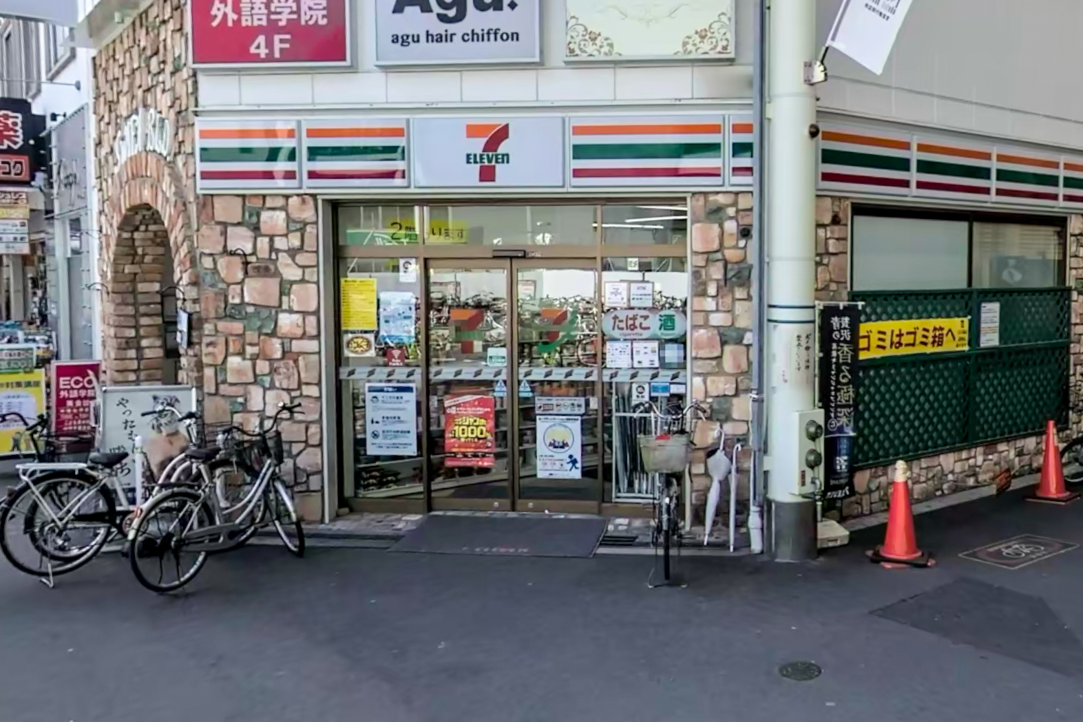 コンビニ　セブンイレブン阪急淡路駅東口店（コンビニ）まで518m