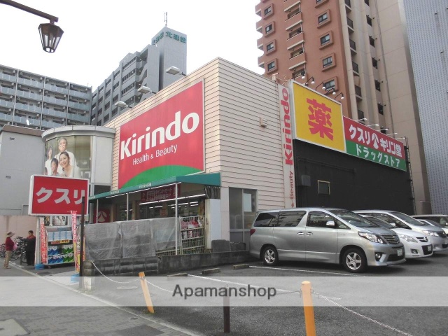 ドラックストア　キリン堂（ドラッグストア）まで93m