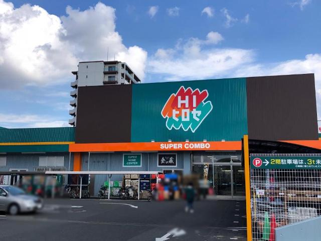 その他　国立熊本大学（その他）まで740m