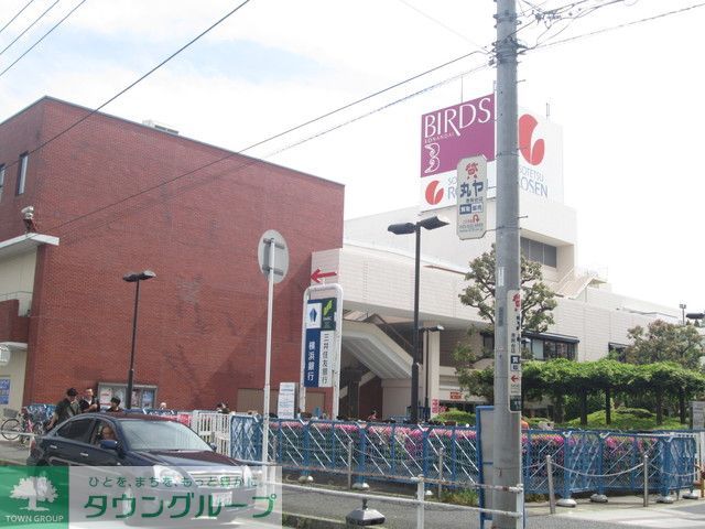 スーパー　★★そうてつローゼン（スーパー）まで1290m