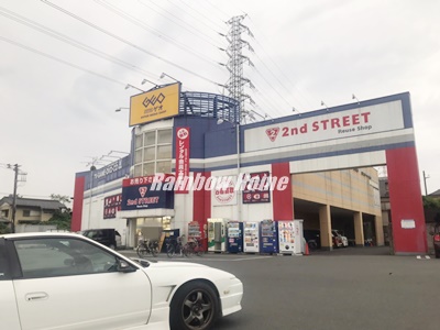 その他　セカンドストリート　川越新宿店（その他）まで835m