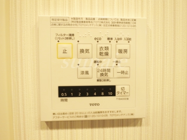 その他設備　浴室乾燥機付いてます。