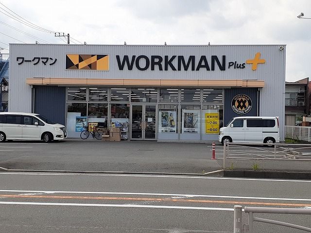 ショッピングセンター　ワークマン（ショッピングセンター）まで600m