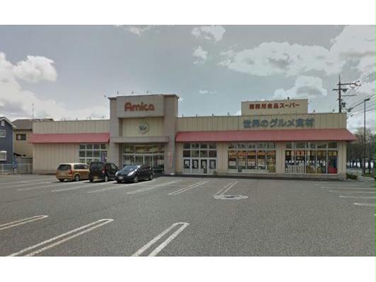 スーパー　アミカ瀬田店（スーパー）まで879m