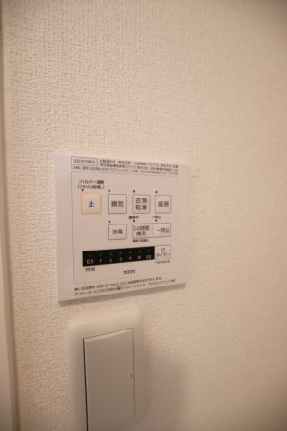 その他設備　浴室乾燥機