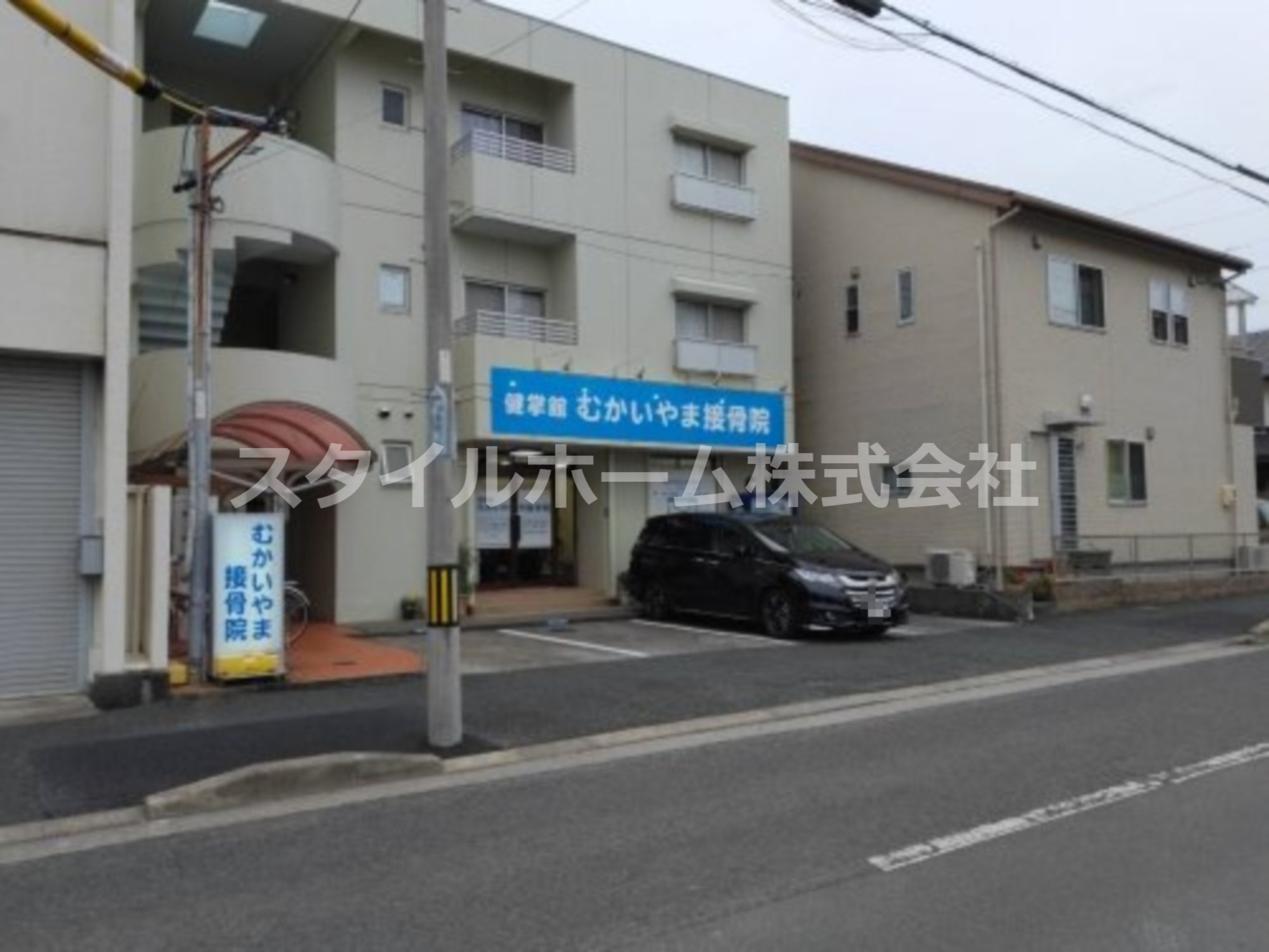 その他　健掌館むかいやま接骨院（その他）まで158m