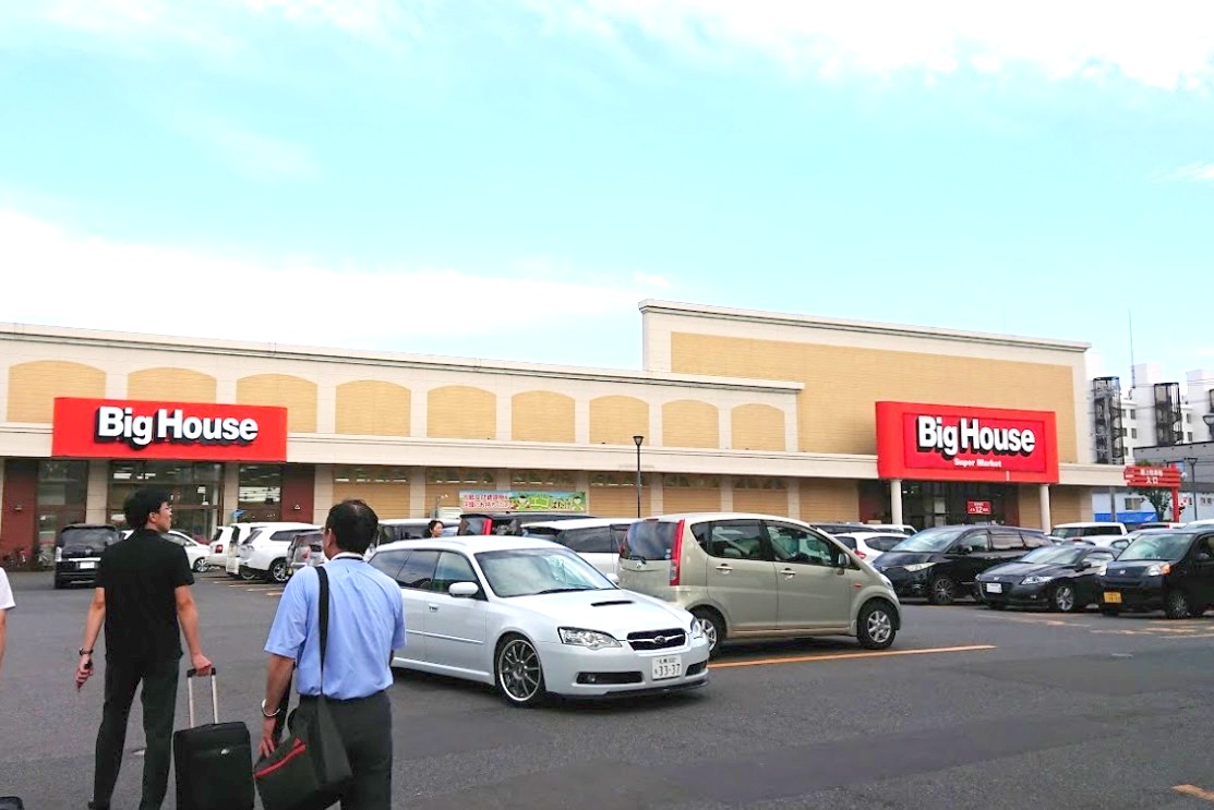 スーパー　ビッグハウス白石店（スーパー）まで432m