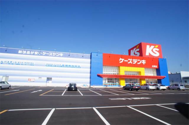 ショッピングセンター　ケーズデンキ（ショッピングセンター）まで447m