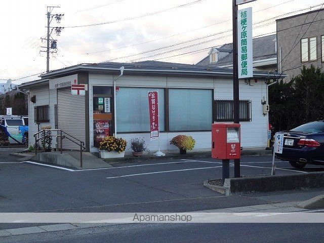 郵便局　桔梗ヶ原簡易郵便局（郵便局）まで50m
