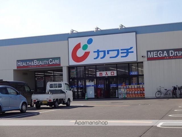 ドラックストア　カワチ薬品　塩尻店（ドラッグストア）まで1100m
