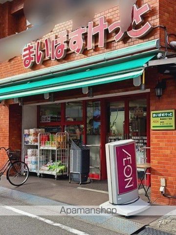 スーパー　まいばすけっと豊島高松２丁目店（スーパー）まで352m