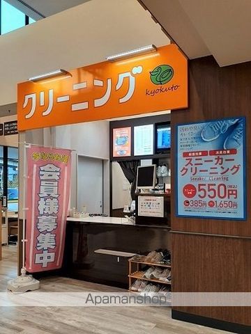 その他　きょくとうマルエツ板橋南町店（その他）まで478m
