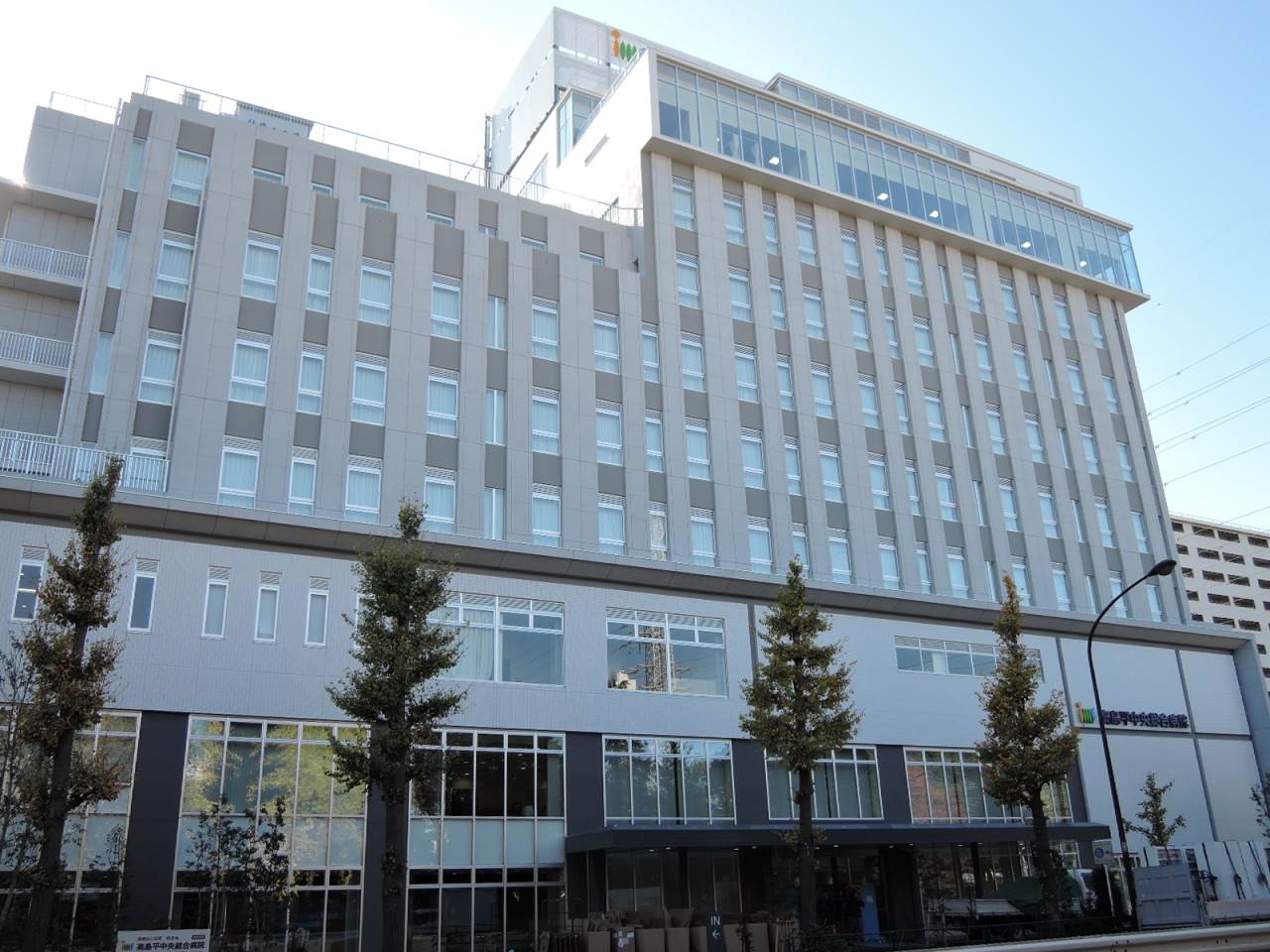 病院　高島平中央総合病院（病院）まで288m